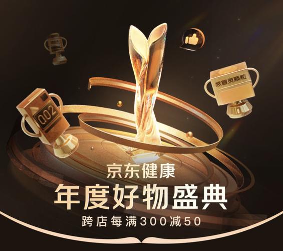 跟着京东达人挑好物，这份榜单帮你避坑省钱又省心