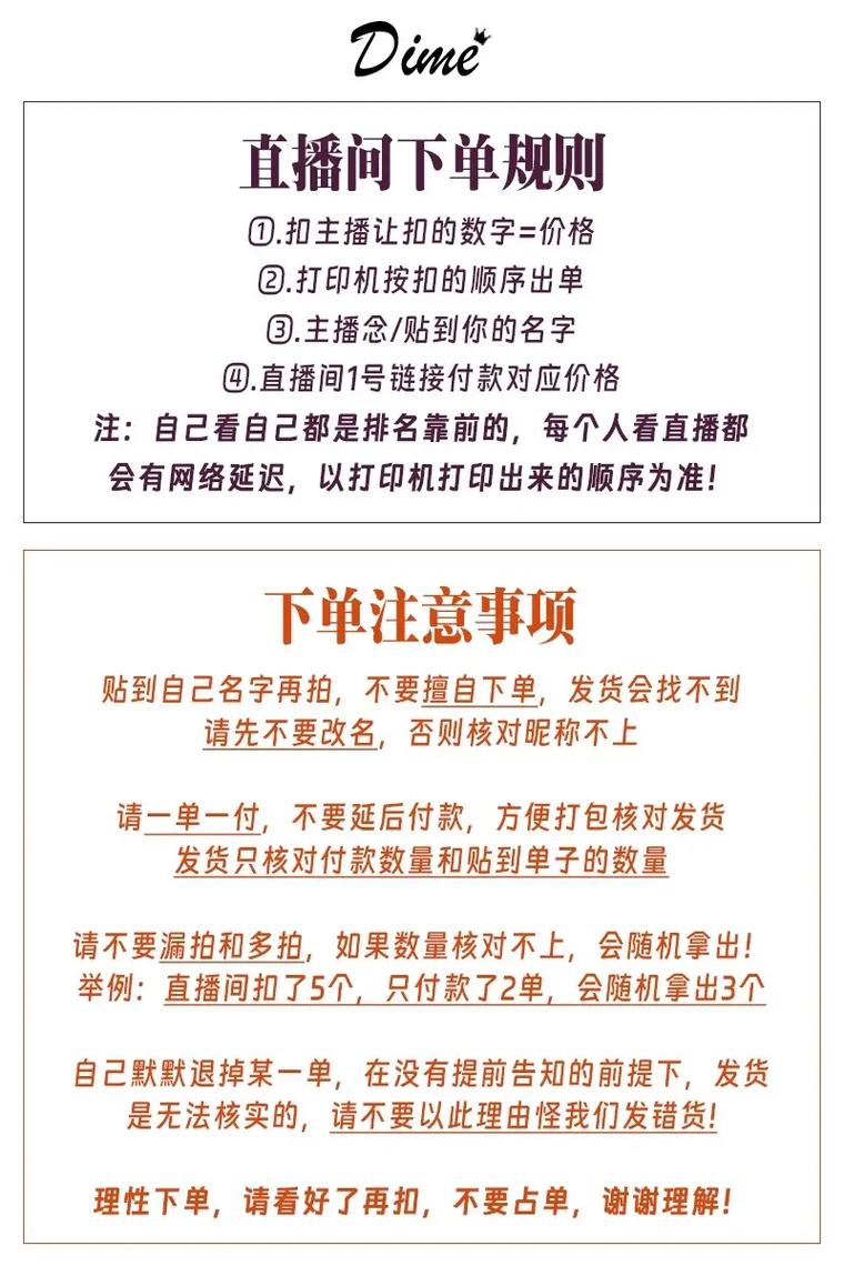 小红书直播带货咋下单？教你设置限时折扣吸睛促转化