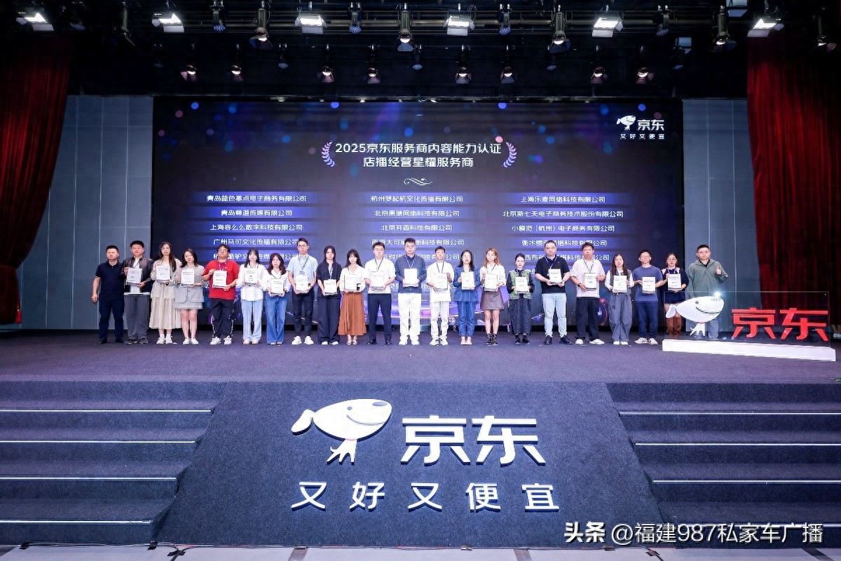 京东11.11推严选达人认证与激励，详解如何成为认证达人账号