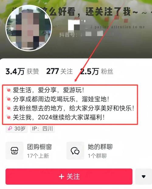 抖音卖货真能赚钱吗？一单佣金和推广成本全解析