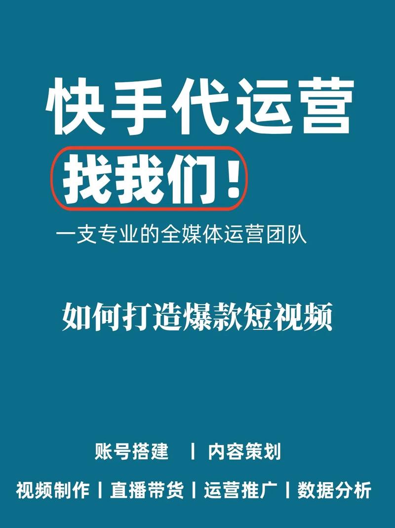 快手视频加图片怎么切入？3步操作打造爆款内容，抓住用户注意力