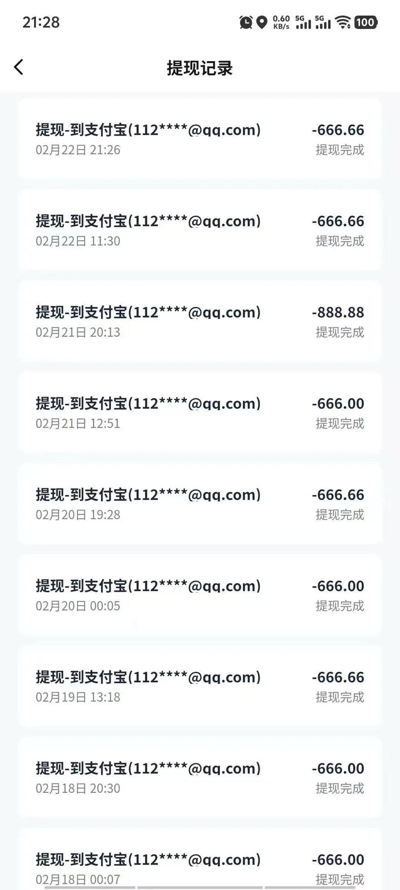 抖音代发能赚多少？抖推猫真实收益与上手周期揭秘