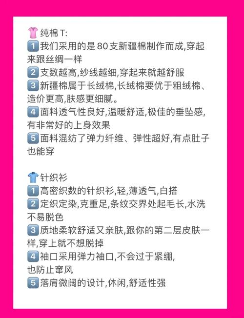 女装直播开场话术：3步留住人、说进心，开播就热卖