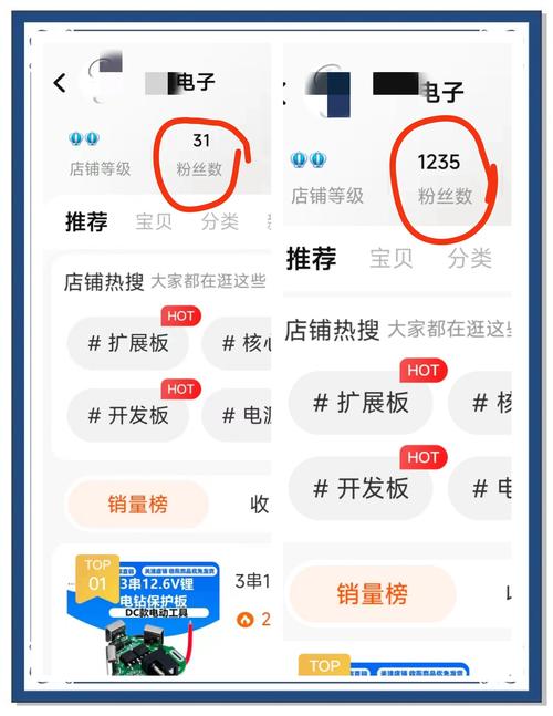 淘宝带货榜的数字是钱数吗？别弄错了，实际指的是热度和影响力值