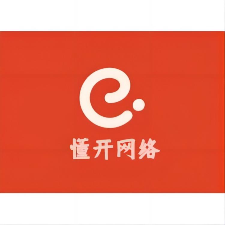 快手卖货挂小黄车要啥条件？新手开店入驻流程全解析