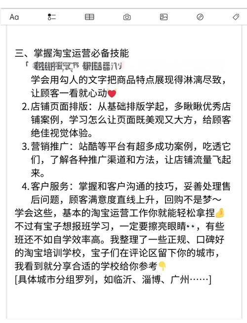 想成为淘宝达人？从实名认证到内容运营，这份新手入门指南请收好