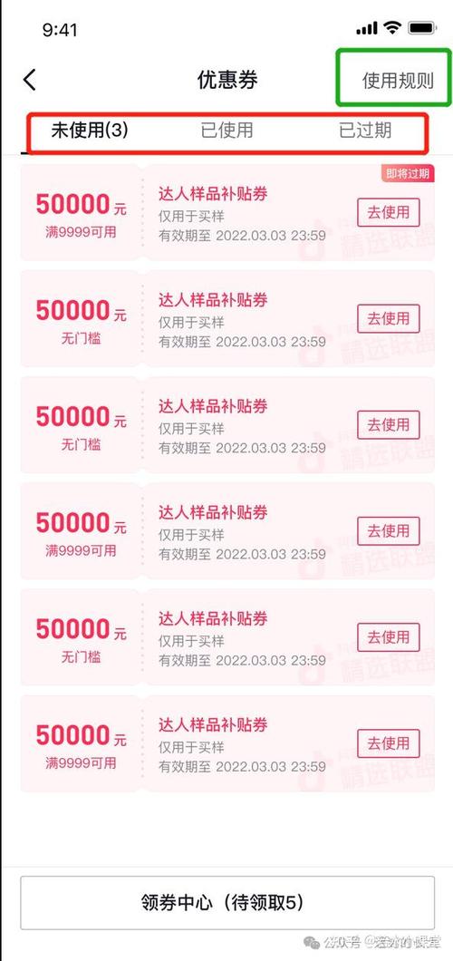 想搞抖音带货去哪找货源？巨量百应平台申请入驻全攻略