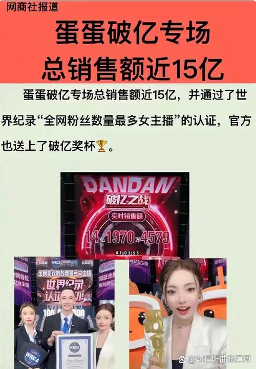 揭秘小红书带货主播：从专业博主到蛋神，谁在引领购买风潮？