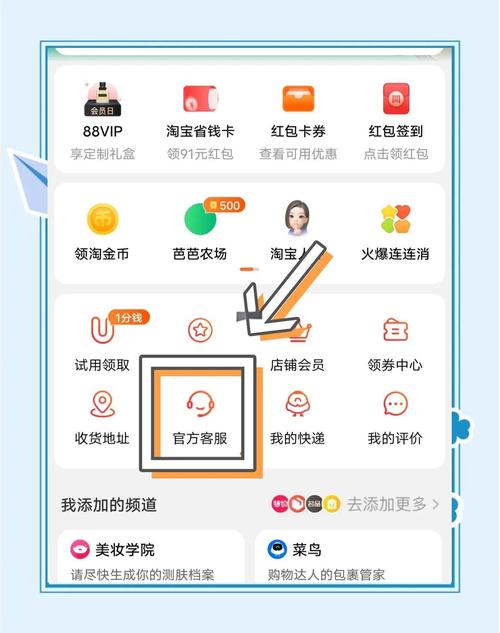 淘宝达人账号申请注册全攻略：手把手教你从零开始，快速通过审核