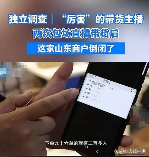 直播带货佣金到底是啥？一看就懂的商家给创作者的销售提成解释