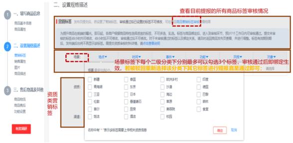 京东达人评测怎么设置标签？5个技巧提升流量与精准度