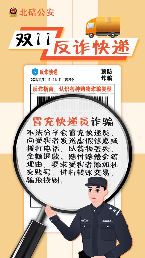 京东达人平台官方客户端在哪下？安全下载入口与防骗提醒都在这里