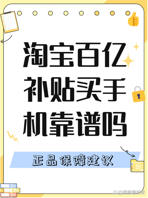 淘宝达人真能赚钱吗？安全风险有哪些？一文说清利弊与真相