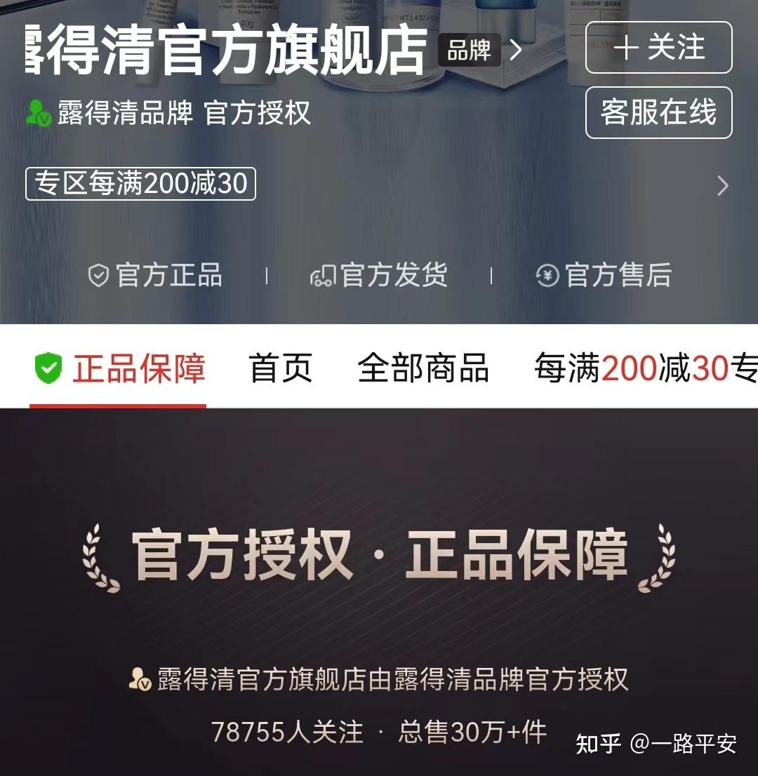 拼多多个人店铺怎么开？新手入驻开店流程全解答