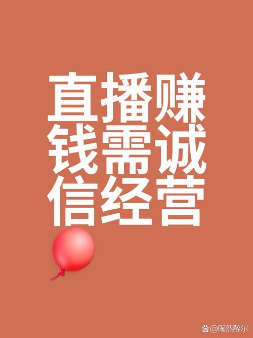 直播带货真的暴利吗？有人年入千万，更多人其实在亏本