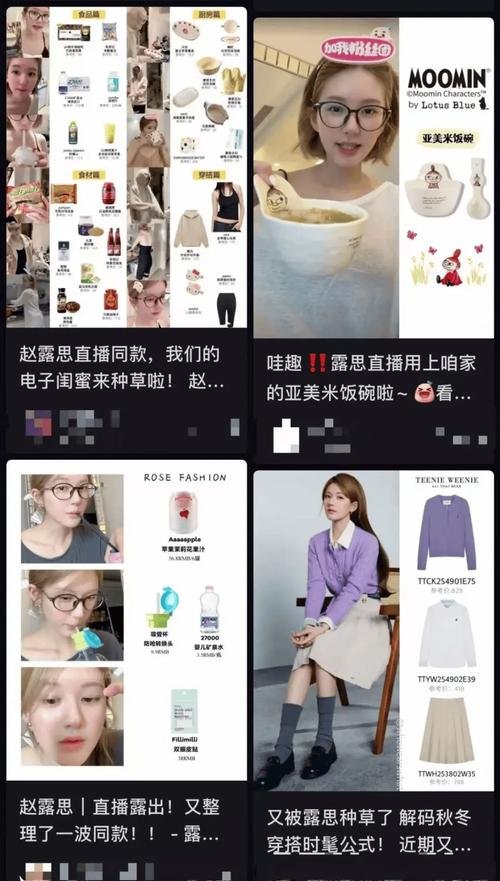 小红书多少粉丝算大号？美妆50万才入门，小众10万就是大佬