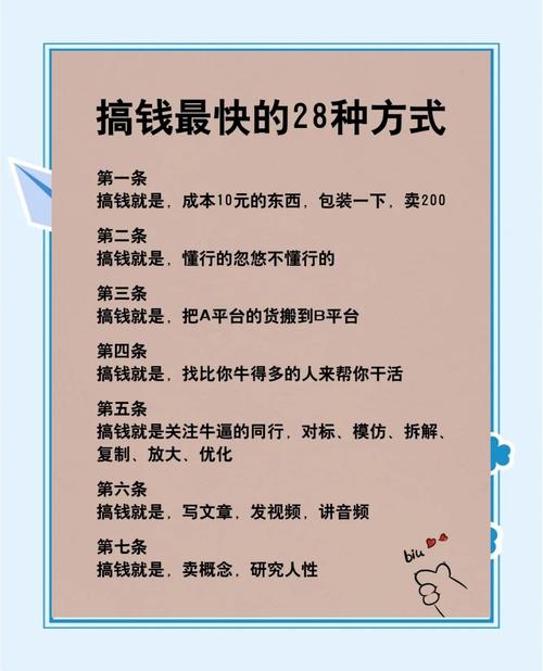 小红书卖货赚钱全攻略：7个新手快速赚佣金的方法，轻松月入过万