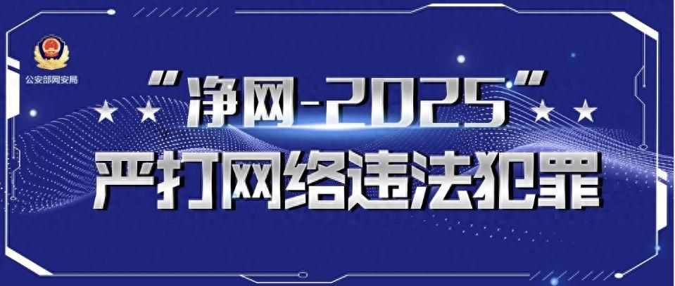 新手网络主播注意！网络推流骗局频发，这些套路要小心