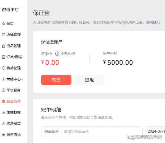 微信直播卖货要交押金吗？新手主播避坑指南，费用全说清