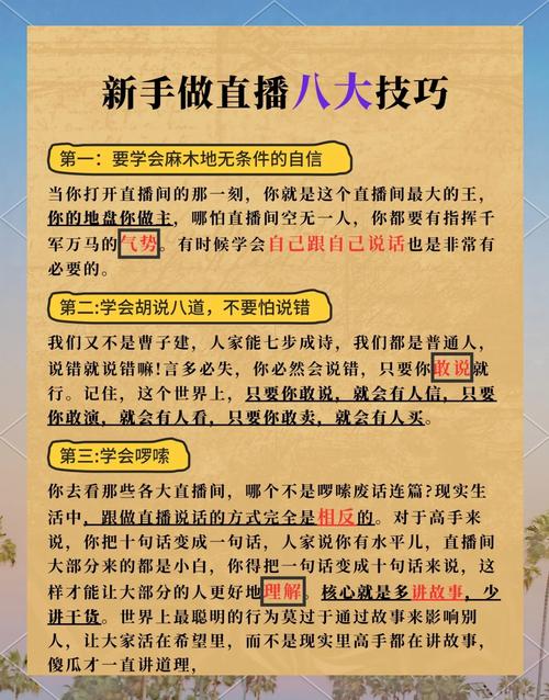 想开淘宝达人直播？这些条件必须满足，手把手教你开通