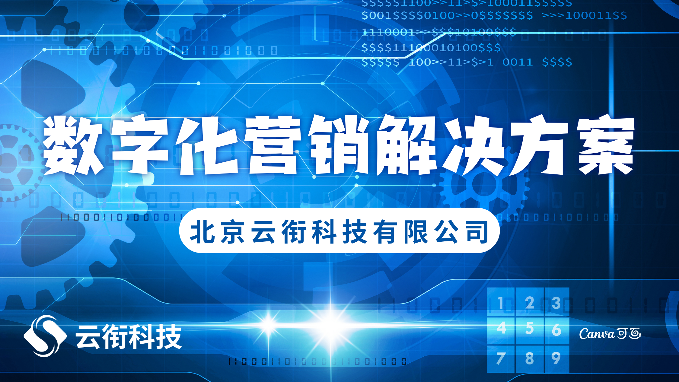 快手带货赚佣金靠谱吗？揭秘推广商品真实收益与避坑指南