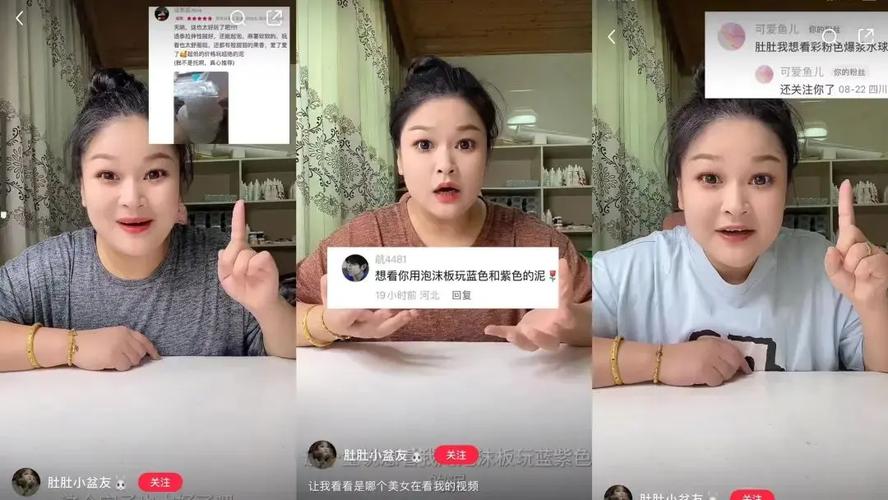 小红书赚钱真不是只看粉丝量！粉丝少、粘性高的博主反而赚更多？